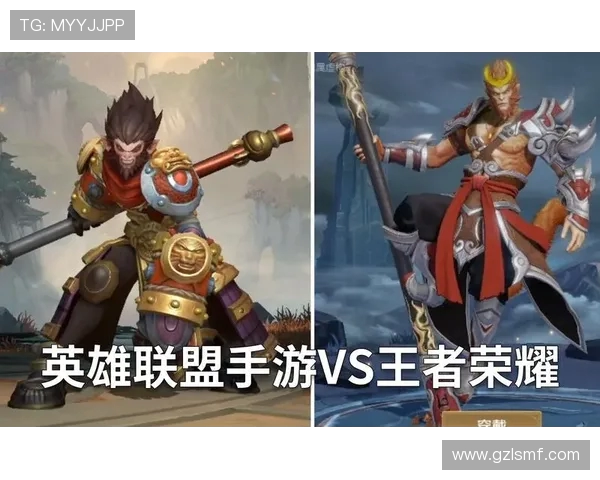 王者荣耀与英雄联盟,究竟哪款游戏更受欢迎?